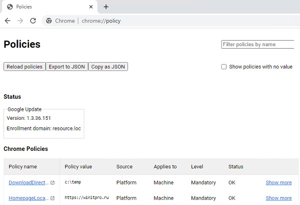Chrome://policy отчет по примененным GPO