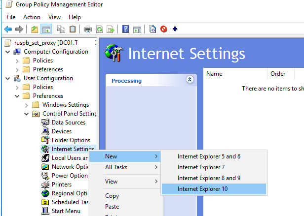 создать доменную политику с настройками Internet Explorer 10