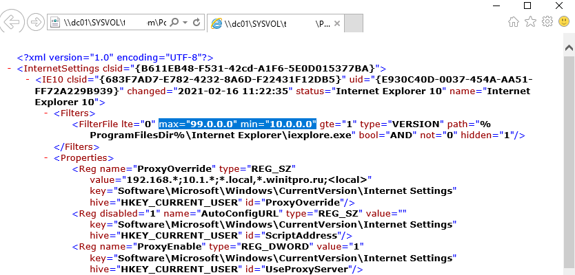 файл InternetSettings.xml