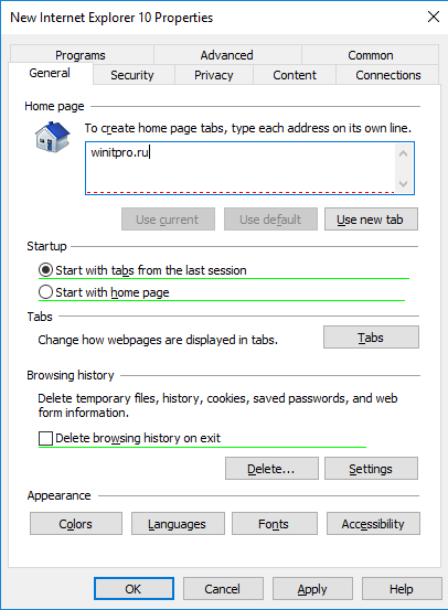 задать домашнюю страницу в IE групповой политикой