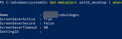 Настройка скринсейвера Windows на компьютерах домена с помощью GPO 11 powershell - вывести настройки засавки экрана