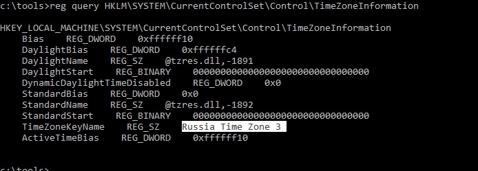 настройки часового пояса в реестре