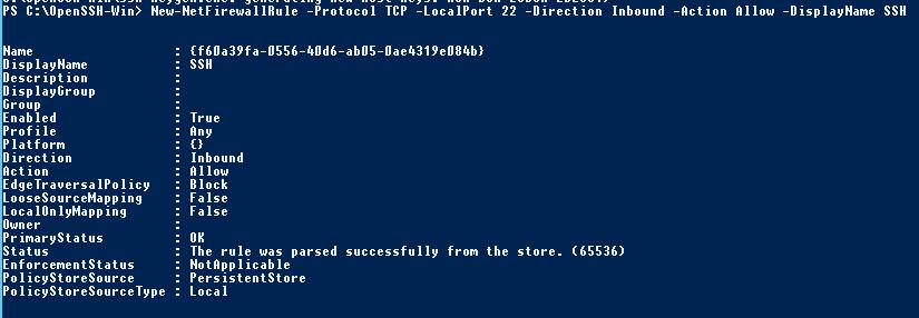 Правило файервола для SSHD порт 22