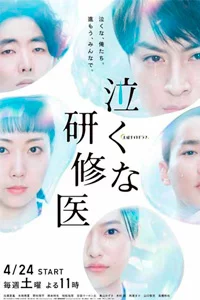 d0bdd0b5 d0bfd0bbd0b0d187d18cd182d0b5 d0b4d0bed0bad182d0bed180 d181d182d0b0d0b6d0b5d180 1 d181d0b5d0b7d0bed0bd d181d0bcd0bed182d180d0b5 65d51e07dae48