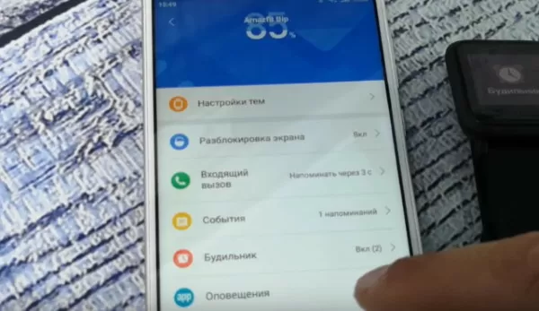 d0bdd0b5 d0bfd180d0b8d185d0bed0b4d18fd182 d183d0b2d0b5d0b4d0bed0bcd0bbd0b5d0bdd0b8d18f d0bdd0b0 amazfit bip 65da00a712170