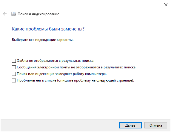 d0bdd0b5 d180d0b0d0b1d0bed182d0b0d0b5d182 d0bfd0bed0b8d181d0ba windows 10 d181d0bfd0bed181d0bed0b1d0bed0b2 d180d0b5d188d0b5d0bdd0b8 65d45631c1d42