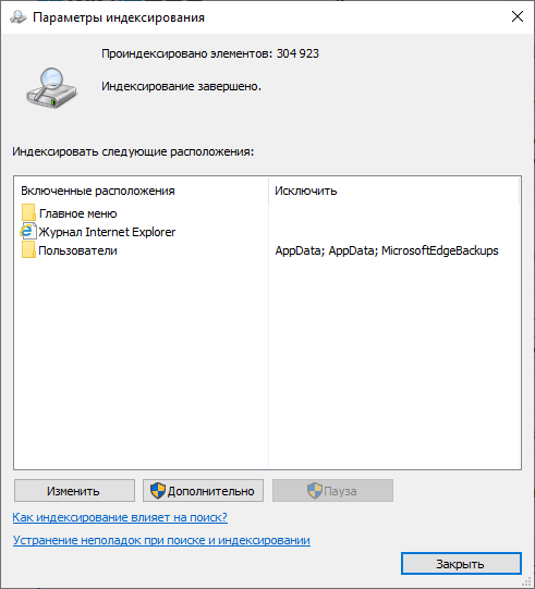 d0bdd0b5 d180d0b0d0b1d0bed182d0b0d0b5d182 d0bfd0bed0b8d181d0ba windows 10 d181d0bfd0bed181d0bed0b1d0bed0b2 d180d0b5d188d0b5d0bdd0b8 65d456327be94