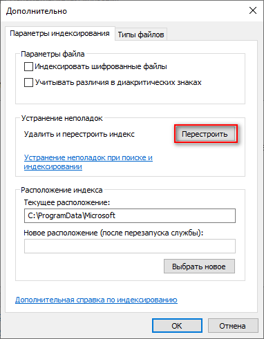 d0bdd0b5 d180d0b0d0b1d0bed182d0b0d0b5d182 d0bfd0bed0b8d181d0ba windows 10 d181d0bfd0bed181d0bed0b1d0bed0b2 d180d0b5d188d0b5d0bdd0b8 65d45632a817e