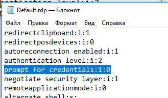 prompt for credentials:i:0