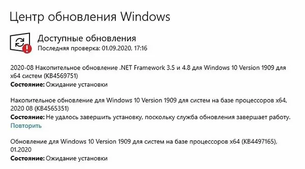 d0bdd0b5 d183d0b4d0b0d0bbd0bed181d18c d0b7d0b0d0b2d0b5d180d188d0b8d182d18c d183d181d182d0b0d0bdd0bed0b2d0bad183 d0bfd0bed181d0bad0be 65d9fa244b838