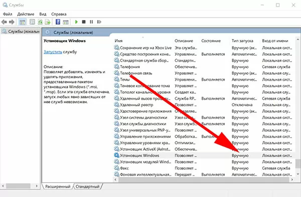 d0bdd0b5 d183d0b4d0b0d0bbd0bed181d18c d0b7d0b0d0b2d0b5d180d188d0b8d182d18c d183d181d182d0b0d0bdd0bed0b2d0bad183 d0bfd0bed181d0bad0be 65d9fa254a1ee