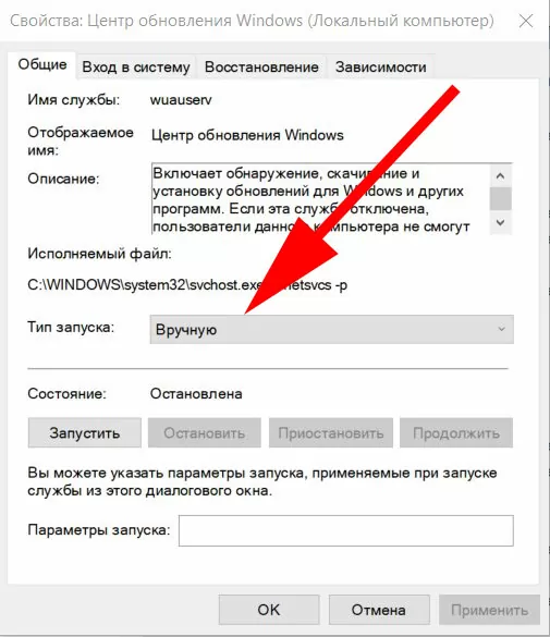 d0bdd0b5 d183d0b4d0b0d0bbd0bed181d18c d0b7d0b0d0b2d0b5d180d188d0b8d182d18c d183d181d182d0b0d0bdd0bed0b2d0bad183 d0bfd0bed181d0bad0be 65d9fa25bfb47
