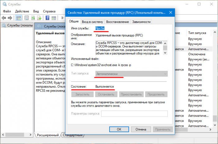 Не удалось получить доступ к службе установщика Windows Installer 4 d0bdd0b5 d183d0b4d0b0d0bbd0bed181d18c d0bfd0bed0bbd183d187d0b8d182d18c d0b4d0bed181d182d183d0bf d0ba d181d0bbd183d0b6d0b1d0b5 d183d181 65d2fe02bff22