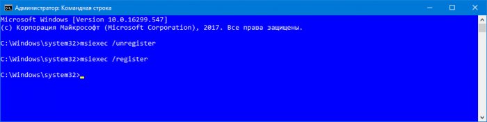 Не удалось получить доступ к службе установщика Windows Installer 6 d0bdd0b5 d183d0b4d0b0d0bbd0bed181d18c d0bfd0bed0bbd183d187d0b8d182d18c d0b4d0bed181d182d183d0bf d0ba d181d0bbd183d0b6d0b1d0b5 d183d181 65d2fe03103a4