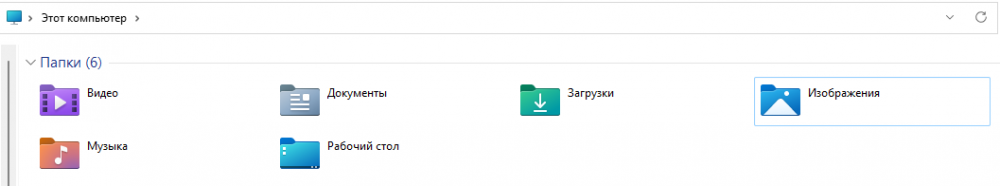 Не удалось сформировать список обычных подкаталогов 3 d0bdd0b5 d183d0b4d0b0d0bbd0bed181d18c d181d184d0bed180d0bcd0b8d180d0bed0b2d0b0d182d18c d181d0bfd0b8d181d0bed0ba d0bed0b1d18bd187d0bd 65d26a1cdf9ca