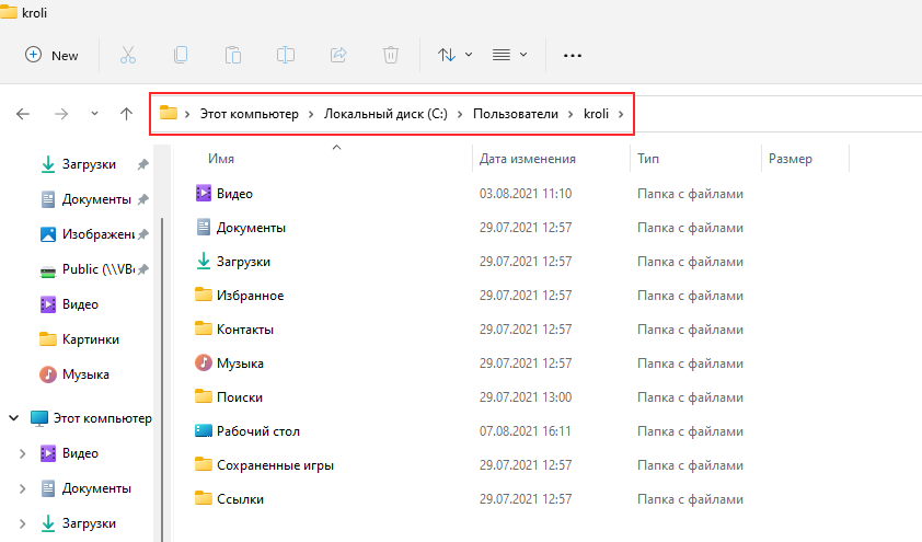 Не удалось сформировать список обычных подкаталогов 4 d0bdd0b5 d183d0b4d0b0d0bbd0bed181d18c d181d184d0bed180d0bcd0b8d180d0bed0b2d0b0d182d18c d181d0bfd0b8d181d0bed0ba d0bed0b1d18bd187d0bd 65d26a1d17bec