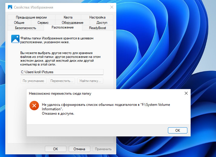 Не удалось сформировать список обычных подкаталогов 6 d0bdd0b5 d183d0b4d0b0d0bbd0bed181d18c d181d184d0bed180d0bcd0b8d180d0bed0b2d0b0d182d18c d181d0bfd0b8d181d0bed0ba d0bed0b1d18bd187d0bd 65d26a1d82b4e