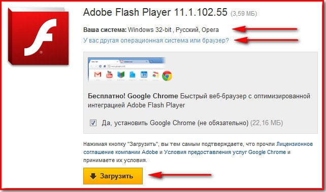 d0bdd0b5 d183d181d182d0b0d0bdd0b0d0b2d0bbd0b8d0b2d0b0d0b5d182d181d18f adobe flash player 65dfb1ba3bf5b