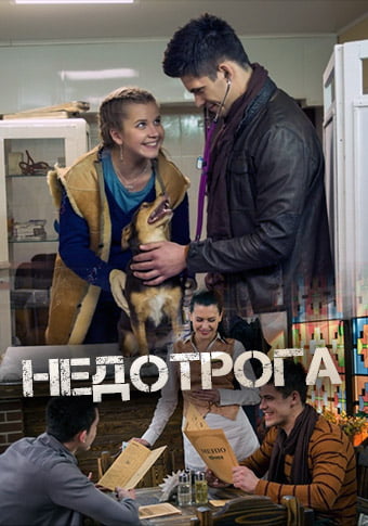 d0bdd0b5d0b4d0bed182d180d0bed0b3d0b0 d181d0bcd0bed182d180d0b5d182d18c d181d0b5d180d0b8d0b0d0bb d0bed0bdd0bbd0b0d0b9d0bd 65de2ba4c9233