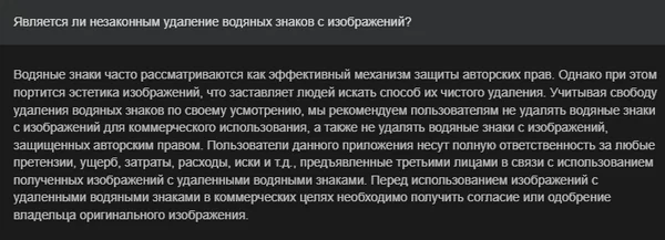 d0bdd0b5d0b9d180d0bed181d0b5d182d18c d183d0b4d0b0d0bbd18fd18ed189d0b0d18f d0b2d0bed0b4d18fd0bdd18bd0b5 d0b7d0bdd0b0d0bad0b8 d181 d0b2 65d9db15f0b2e