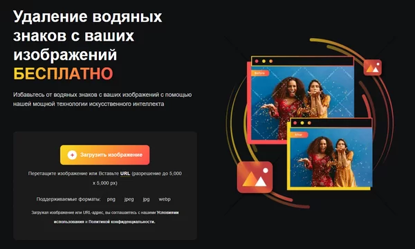 d0bdd0b5d0b9d180d0bed181d0b5d182d18c d183d0b4d0b0d0bbd18fd18ed189d0b0d18f d0b2d0bed0b4d18fd0bdd18bd0b5 d0b7d0bdd0b0d0bad0b8 d181 d0b2 65d9db161acaf