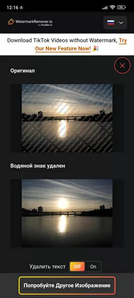 d0bdd0b5d0b9d180d0bed181d0b5d182d18c d183d0b4d0b0d0bbd18fd18ed189d0b0d18f d0b2d0bed0b4d18fd0bdd18bd0b5 d0b7d0bdd0b0d0bad0b8 d181 d0b2 65d9db165f7f2