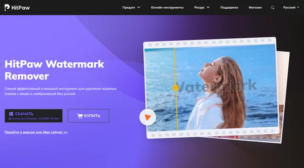 d0bdd0b5d0b9d180d0bed181d0b5d182d18c d183d0b4d0b0d0bbd18fd18ed189d0b0d18f d0b2d0bed0b4d18fd0bdd18bd0b5 d0b7d0bdd0b0d0bad0b8 d181 d0b2 65d9db1683adb