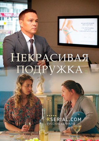 d0bdd0b5d0bad180d0b0d181d0b8d0b2d0b0d18f d0bfd0bed0b4d180d183d0b6d0bad0b0 d181d0bcd0bed182d180d0b5d182d18c d181d0b5d180d0b8d0b0d0bb 65de1eada53e6