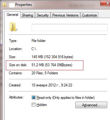 Размер сжатой папки на диске