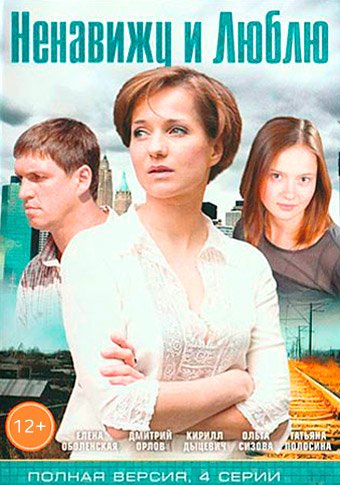 d0bdd0b5d0bdd0b0d0b2d0b8d0b6d183 d0b8 d0bbd18ed0b1d0bbd18e d181d0bcd0bed182d180d0b5d182d18c d181d0b5d180d0b8d0b0d0bb d0bed0bdd0bbd0b0 65de2b73d7ae2