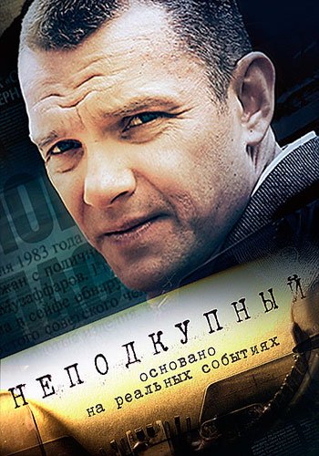 d0bdd0b5d0bfd0bed0b4d0bad183d0bfd0bdd18bd0b9 d181d0bcd0bed182d180d0b5d182d18c d181d0b5d180d0b8d0b0d0bb d0bed0bdd0bbd0b0d0b9d0bd 65de5c5f04472