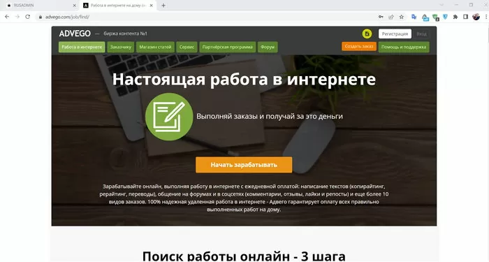 d0bdd0b5d181d0bbd0bed0b6d0bdd0b0d18f d180d0b0d0b1d0bed182d0b0 d0b2 d0b8d0bdd182d0b5d180d0bdd0b5d182d0b5 d0b1d0b5d0b7 d0b2d0bbd0bed0b6 65d9eb89eb01b