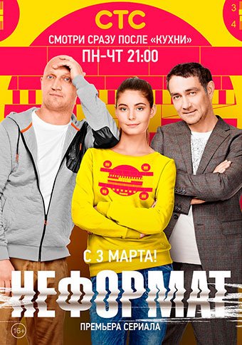 d0bdd0b5d184d0bed180d0bcd0b0d182 d181d0bcd0bed182d180d0b5d182d18c d181d0b5d180d0b8d0b0d0bb d0bed0bdd0bbd0b0d0b9d0bd 65de586a6cfbd