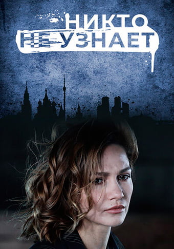 d0bdd0b8d0bad182d0be d0bdd0b5 d183d0b7d0bdd0b0d0b5d182 d181d0bcd0bed182d180d0b5d182d18c d181d0b5d180d0b8d0b0d0bb d0bed0bdd0bbd0b0d0b9 65de366859acd