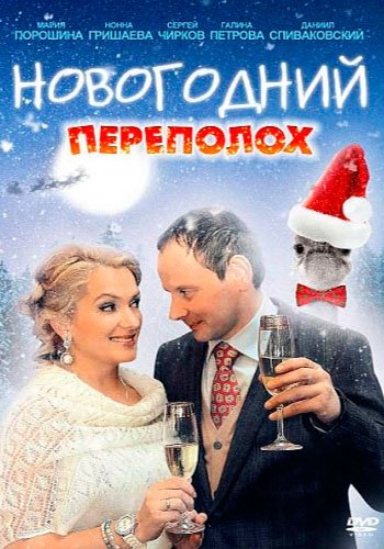 d0bdd0bed0b2d0bed0b3d0bed0b4d0bdd0b8d0b9 d0bfd0b5d180d0b5d0bfd0bed0bbd0bed185 d181d0bcd0bed182d180d0b5d182d18c d181d0b5d180d0b8d0b0 65de5b863dd1d