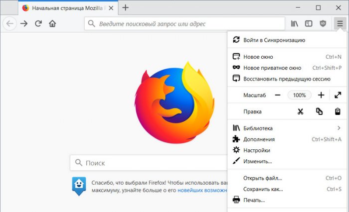 d0bdd0bed0b2d18bd0b9 mozilla firefox quantum d0b1d18bd181d182d180d18bd0b9 d0b8 d181d0bed0b2d180d0b5d0bcd0b5d0bdd0bdd18bd0b9 65d31f8a70aeb