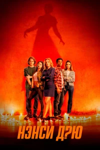 d0bdd18dd0bdd181d0b8 d0b4d180d18e 1 4 d181d0b5d0b7d0bed0bd d181d0bcd0bed182d180d0b5d182d18c d0bed0bdd0bbd0b0d0b9d0bd 65d549fa92830