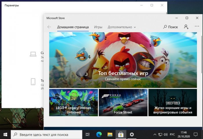 d0bed0b1d0b7d0bed180 windows 10 2020 65d2957d7641c