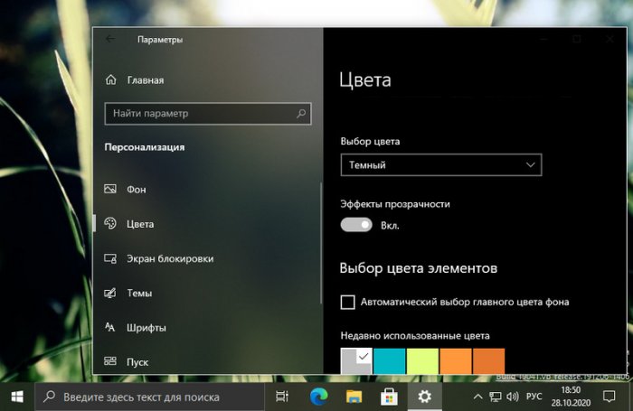 d0bed0b1d0b7d0bed180 windows 10 2020 65d2957dd23b4
