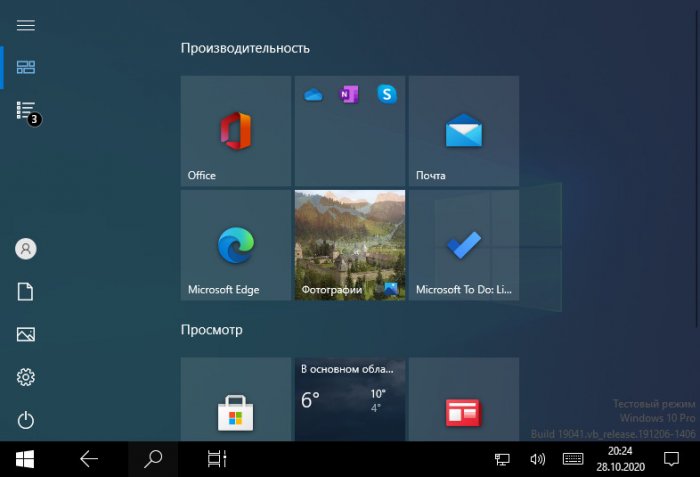 d0bed0b1d0b7d0bed180 windows 10 2020 65d2957df0ecb