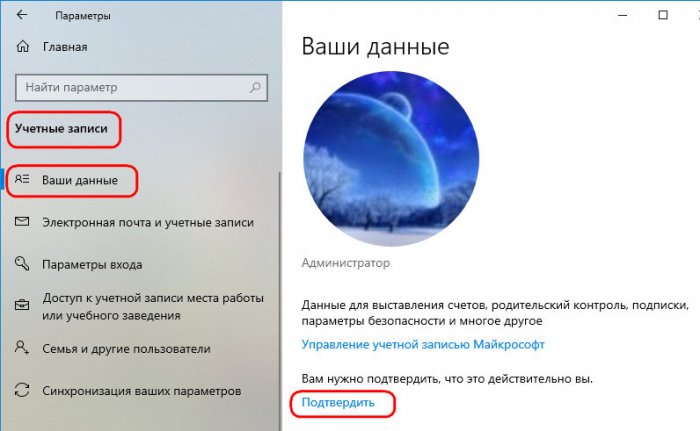 Облачный буфер обмена в Windows 10 4 d0bed0b1d0bbd0b0d187d0bdd18bd0b9 d0b1d183d184d0b5d180 d0bed0b1d0bcd0b5d0bdd0b0 d0b2 windows 10 65d2fb3753041