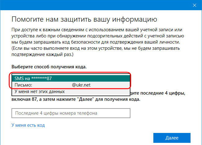 Облачный буфер обмена в Windows 10 5 d0bed0b1d0bbd0b0d187d0bdd18bd0b9 d0b1d183d184d0b5d180 d0bed0b1d0bcd0b5d0bdd0b0 d0b2 windows 10 65d2fb3770094