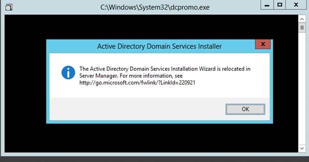 dcpromo в windows 2012