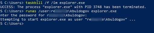 taskkill перезапустить процесс explorer.exe