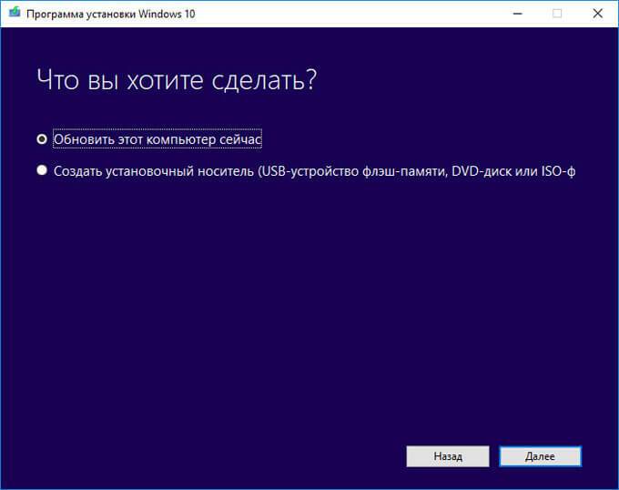 d0bed0b1d0bdd0bed0b2d0bbd0b5d0bdd0b8d0b5 windows 10 d0b2 media creation tool 65d46bb08775f