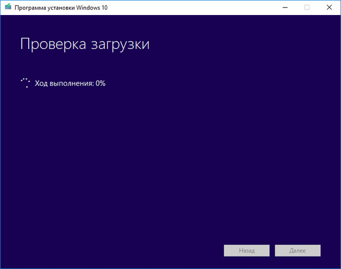 d0bed0b1d0bdd0bed0b2d0bbd0b5d0bdd0b8d0b5 windows 10 d0b2 media creation tool 65d46bb0eaefd