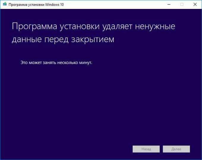 d0bed0b1d0bdd0bed0b2d0bbd0b5d0bdd0b8d0b5 windows 10 d0b2 media creation tool 65d46bb15677e