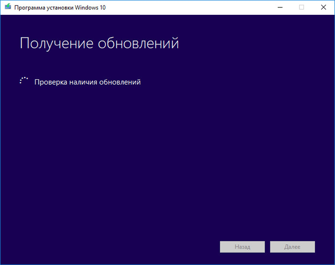 d0bed0b1d0bdd0bed0b2d0bbd0b5d0bdd0b8d0b5 windows 10 d0b2 media creation tool 65d46bb18128c