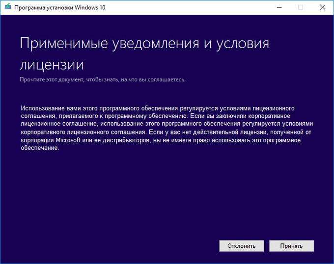 d0bed0b1d0bdd0bed0b2d0bbd0b5d0bdd0b8d0b5 windows 10 d0b2 media creation tool 65d46bb1b46ee