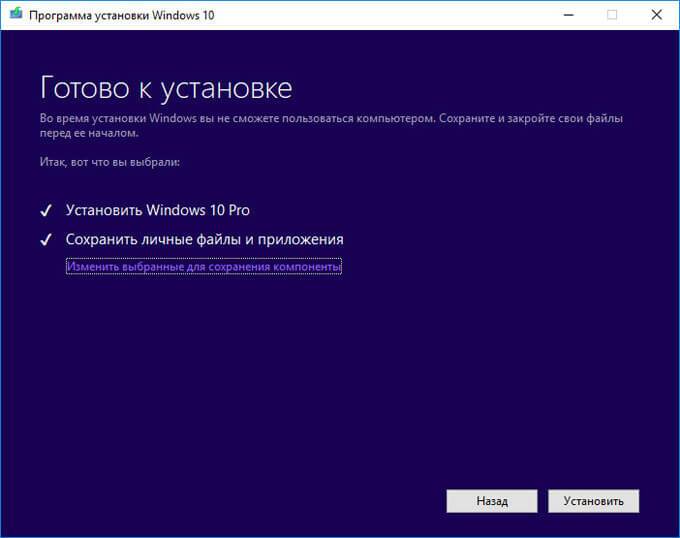 d0bed0b1d0bdd0bed0b2d0bbd0b5d0bdd0b8d0b5 windows 10 d0b2 media creation tool 65d46bb227463